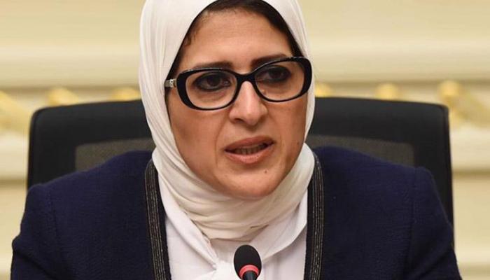 وزيرة الصحة المصرية الدكتورة هالة زايد