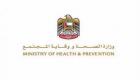 الصحة الإماراتية: 398 إصابة جديدة بكورونا وتوسيع نطاق الفحوصات