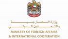‏⁧‫الإمارات‬⁩ ترحب بتشكيل ⁧‫الحكومة العراقية‬⁩ برئاسة مصطفى الكاظمي