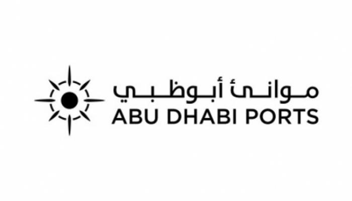 شعار موانئ أبوظبي