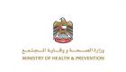 "الصحة الإماراتية" تعلن تجاوز حالات الشفاء أكثر من 1000 حالة