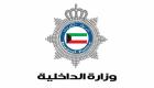 الكويت تمدد إقامة المخالفين 3 أشهر