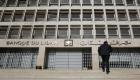 لبنان يحارب السوق السوداء للدولار.. ضوابط جديدة للتحويلات النقدية