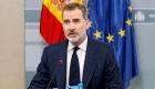 El rey español homenajea a los fallecidos por el coronavirus 