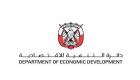 ابوظہبی: محکمۂ اقتصادی ترقی نے محنت کشوں کے لئے مفت کورونا ٹیسٹ کا کیا اعلان