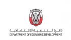 EAU: Mise à disposition de cliniques pour effectuer gratuitement le test de covid-19 pour les expatriés