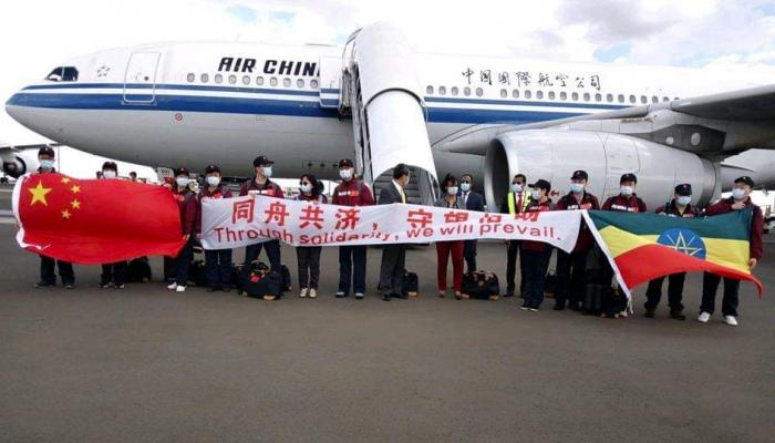 الصين تساعد إثيوبيا لمواجهة كورونا بفريق طبي