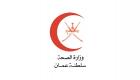 سلطنة عمان تعلن 50 إصابة جديدة بكورونا