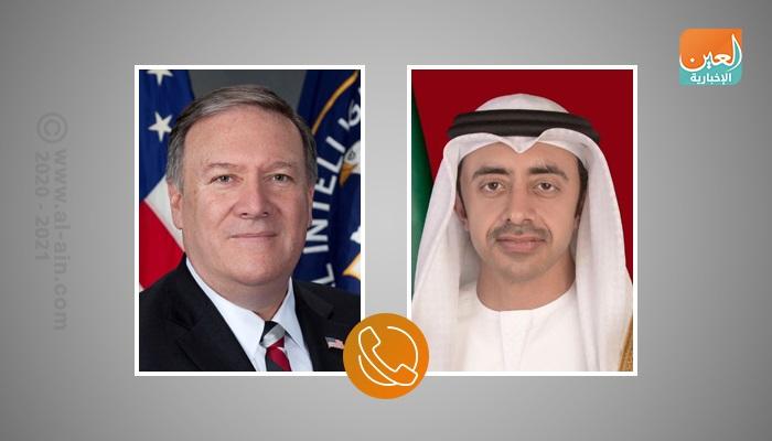 اتصال هاتفي بين الشيخ عبدالله بن زايد آل نهيان ومايك بومبيو