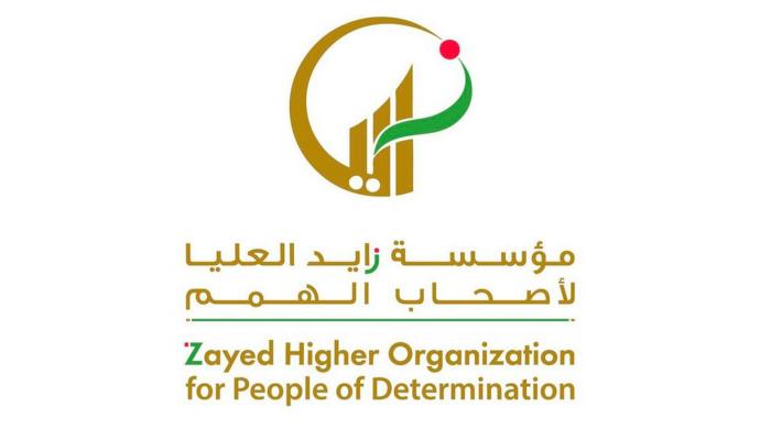 شعار مؤسسة زايد العليا لأصحاب الهمم