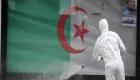 الجزائر تمدد الحظر الصحي لاحتواء كورونا حتى 29 أبريل