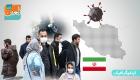 اینفوگرافیک| تعداد قربانیان کرونا در ایران از مرز 5 هزار نفر گذشت