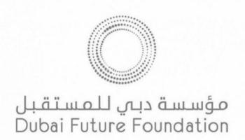 شعار مؤسسة دبي للمستقبل