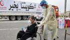 الكويت تمدد  الحظر الصحي حتى 31 مايو المقبل