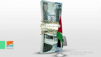 الدينار الأردني - تعبيرية