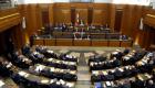 "قصر اليونيسكو" يفك أسر البرلمان اللبناني من حصار كورونا