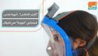 "أنابيب الغطس".. أجهزة تنفس لمصابي "كورونا" في الجزائر