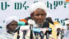 مجلس الشؤون الإسلامية في إثيوبيا يدعو لصلاة التراويح بالمنازل
