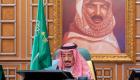 沙特内阁会议强调将密切关注国际能源市场动态