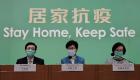 香港将延长限制措施14天至5月7日