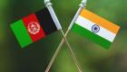 कोरोना संकट: अफगानिस्तान में स्थिति बिगड़ने पर भारत ने भेजी मदद