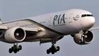 پاکستان: پی آئی اے نے خصوصی پروازوں کا شیڈول کیا جاری