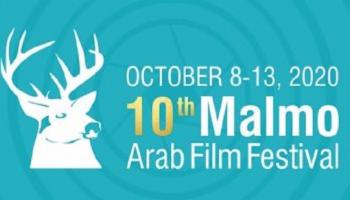 شعار مهرجان مالمو 2020