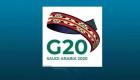 اجتماع افتراضي لوزراء سياحة G20 لمواجهة تحديات كورونا