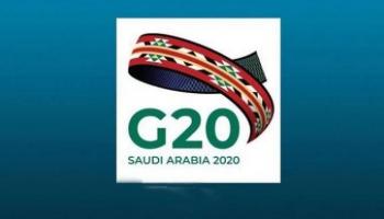 شعار قمة العشرين بالرياض