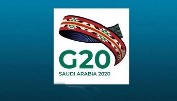 شعار قمة العشرين بالرياض