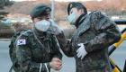 韩国军方24日起部分解除官兵禁止外出管制措施