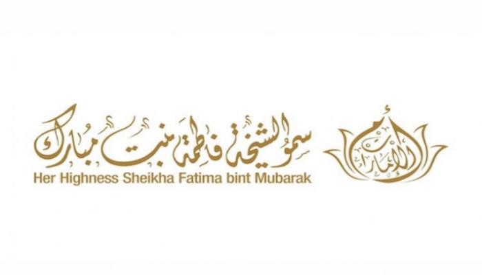 شعار الشيخة فاطمة بنت مبارك