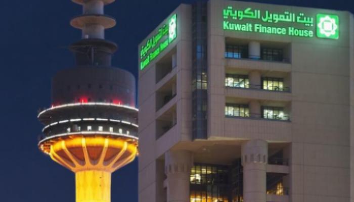 مقر بيت التمويل الكويتي