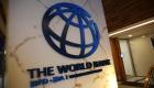 البنك الدولي: وباء كورونا يضغط على سلاسل الإمداد الغذائية