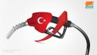تركيا ترفع أسعار الوقود رغم تراجع النفط وتفشي كورونا 