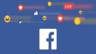 فيسبوك ينافس زووم بمحادثات الفيديو في تحدي كورونا