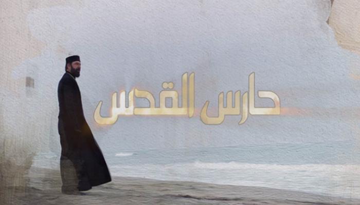 مسلسل