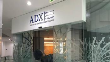 سوق أبوظبي للأوراق المالية - أرشيفية