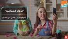 "الولائم الافتراضية" تعزز التقارب الاجتماعي في رمضان