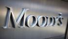 موديز تحذر من قفزة حادة في ديون شركات جنوب أفريقيا