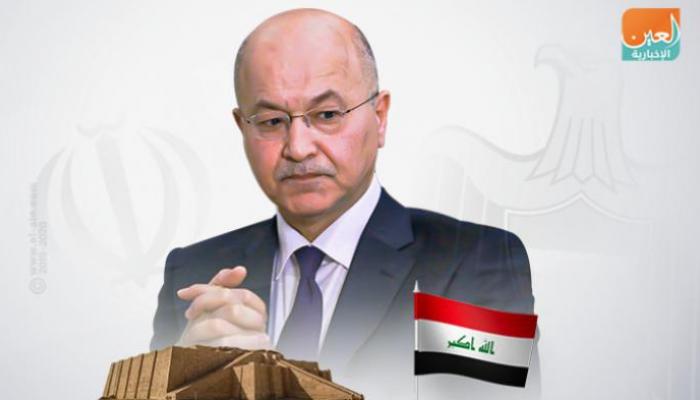 الرئيس العراقي برهم صالح
