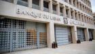 بعد انهيار الليرة.. مصرف لبنان المركزي يحدد سعر الدولار