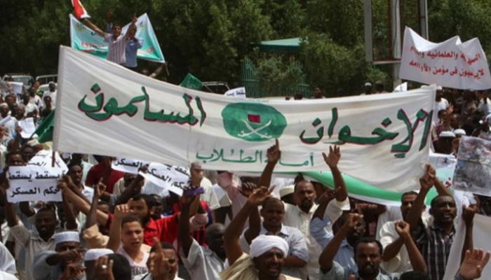 تحركات إخوانية مشبوهة في السودان - أرشيفية