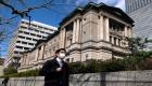 المركزي الياباني يعلن خطة "أكثر مرونة" لتخفيف آلام كورونا