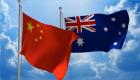 تجدد التوتر بين أستراليا والصين بعد دعوة "تحقيق كورونا"