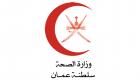 سلطنة عمان تسجل 82 إصابة جديدة بكورونا