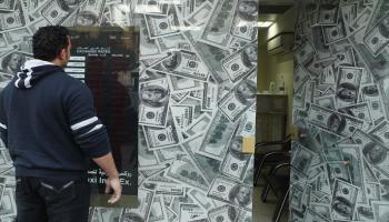 شركة صرافة مصرية - رويترز