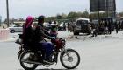 مقتل وإصابة 18 في تفجير انتحاري بأفغانستان