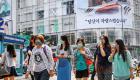 کیا جنوبی کوریا نے بھی کرونا وائرس کو شکست دے دی ہے؟