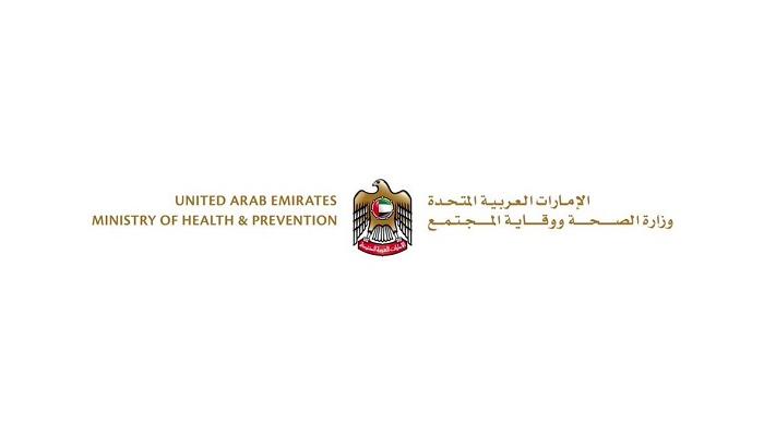 شعار وزارة الصحة ووقاية المجتمع بدولة الإمارات